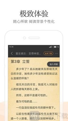 爱游戏APP官网合作马竞